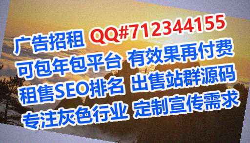 市南借腹生子环卫事务所